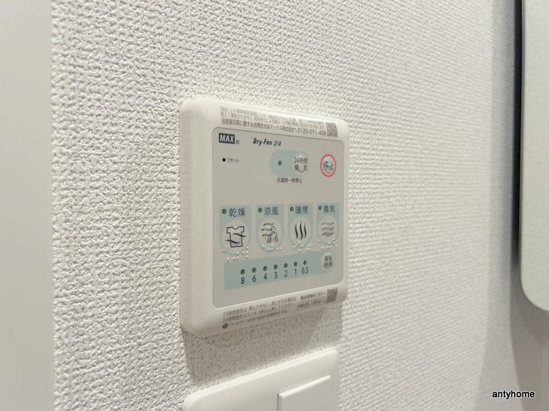 セレニテ谷町四丁目アリエ　仲介手数料無料の内装
