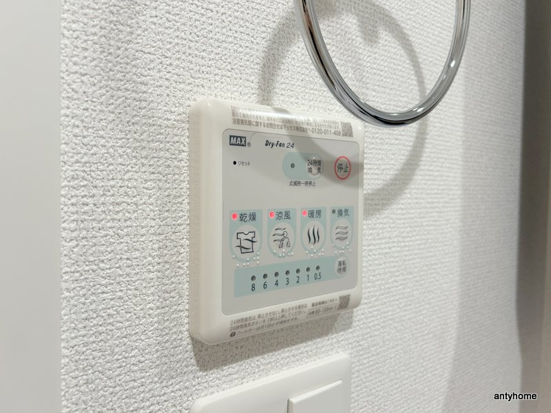 セレニテ谷町四丁目アリエ　仲介手数料無料の内装