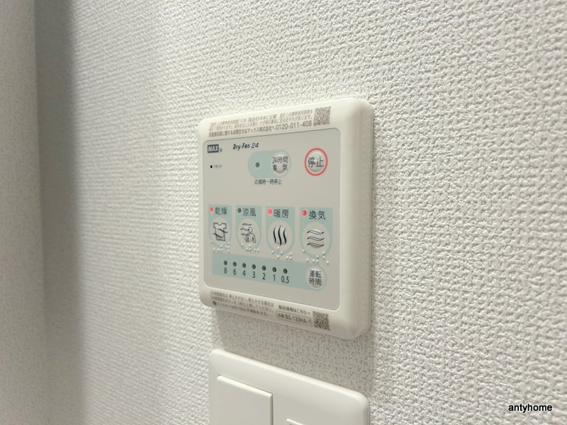 セレニテ谷町四丁目アリエ　仲介手数料無料の内装