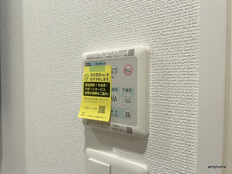 セレニテ谷町四丁目アリエ　仲介手数料無料の内装