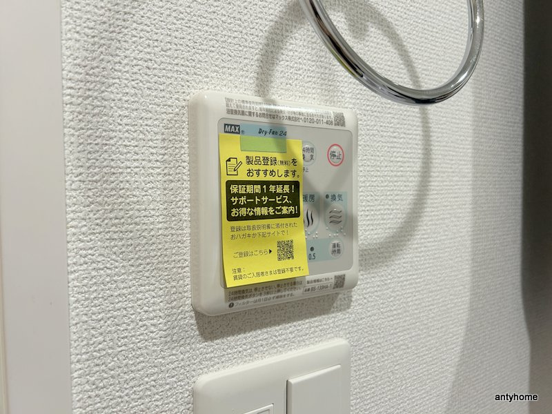 セレニテ谷町四丁目アリエ　仲介手数料無料の内装