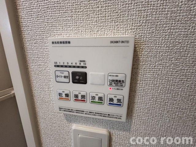 メゾン　グランツの設備