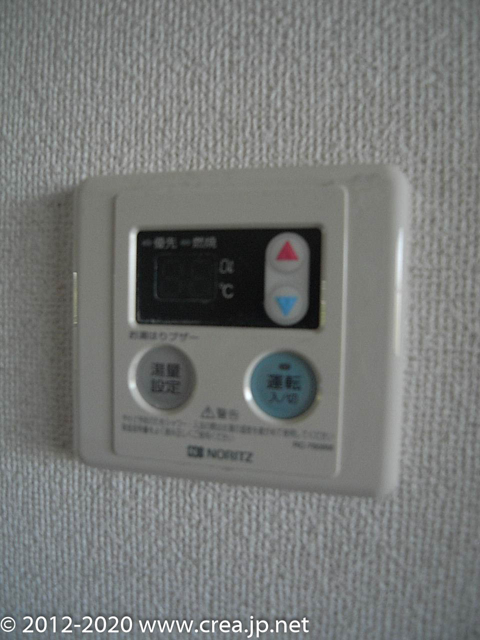 サンバニアンの設備