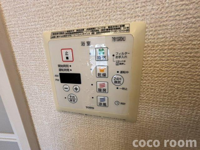 メゾンコリンベールBの設備