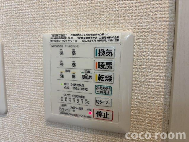 ビバリーヒルズの設備