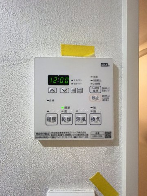 【設備】 | MDM自由が丘 | 同物件、別の間取りのお部屋の写真です。