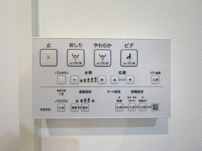 【設備】 | MDM自由が丘 | 同物件、別の間取りのお部屋の写真です。