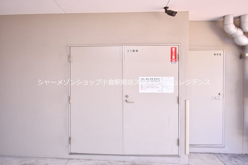 グランフォーレ小倉シティタワーの設備