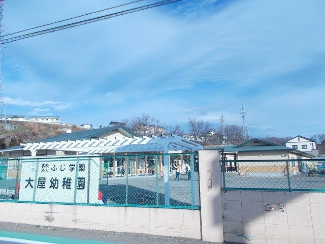 ニューリバーサイドフジの周辺|大屋幼稚園まで1700m