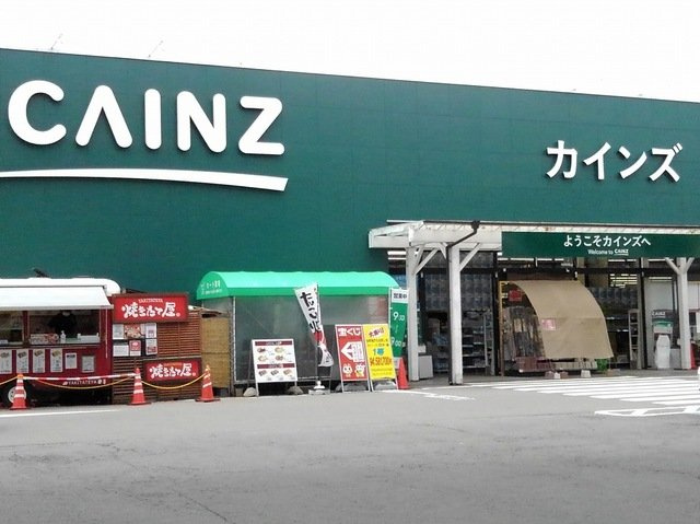 リバースリゾート　スカイの周辺|カインズ上田店まで3000m