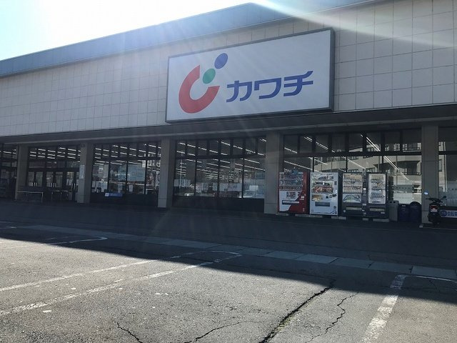 リバースリゾート　スカイの周辺|カワチ薬局まで2700m