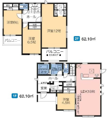 新築　前橋市富士見町時沢第５　5号棟の間取り|建物面積124.20㎡　広々18帖のLDK・全居室南向き♪シューズインクローク・ウォークインクローゼット・各部屋収納付き！インナーバルコニーなので急な雨でもお洗濯物も安心です。