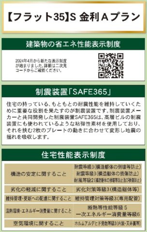 横浜市栄区庄戸3丁目 新築戸建て【仲介手数料無料】カースペース5台