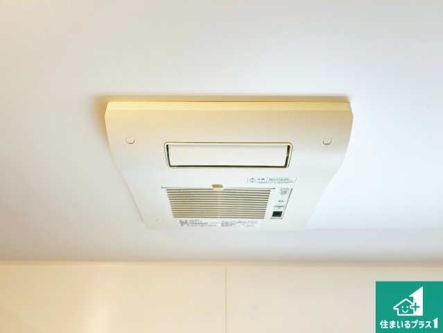 現地説明会　大和高田市春日町の冷暖房・空調設備|四季を通して快適なバスライフをお手伝いする浴室暖房乾燥機！浴室の乾燥・暖房・涼風・換気はもちろん、２４時間換気にも対応！