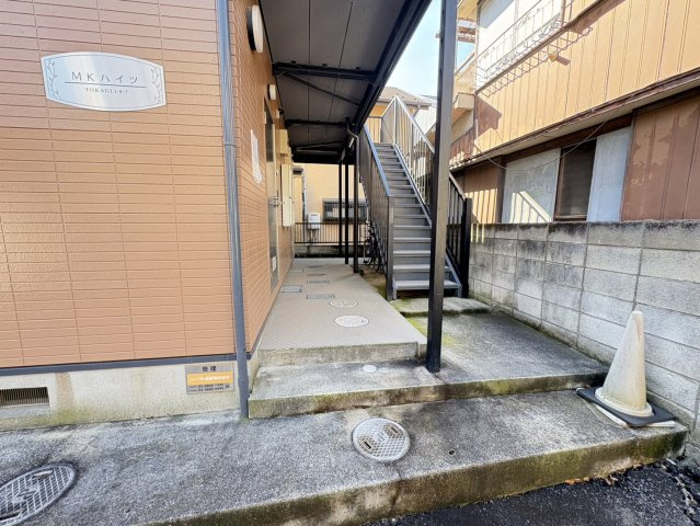 MKハイツのその他共用部分