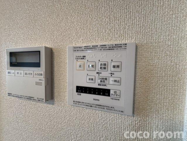 シャトー イン ハーモニーⅡの設備