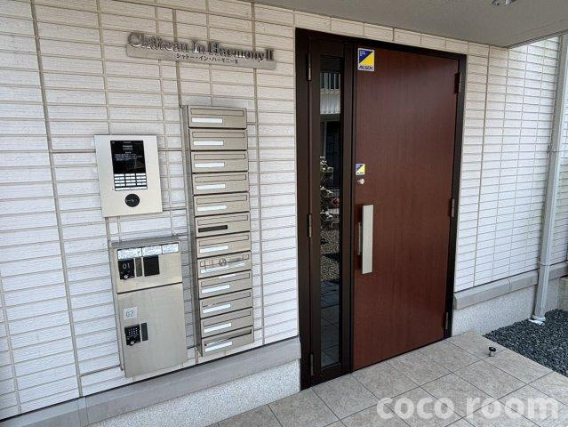 シャトー イン ハーモニーⅡのその他共用部分