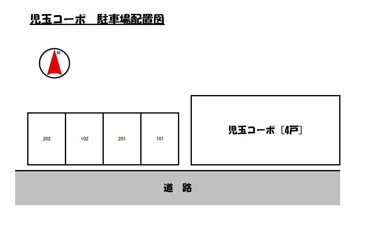 児玉コーポの区画図