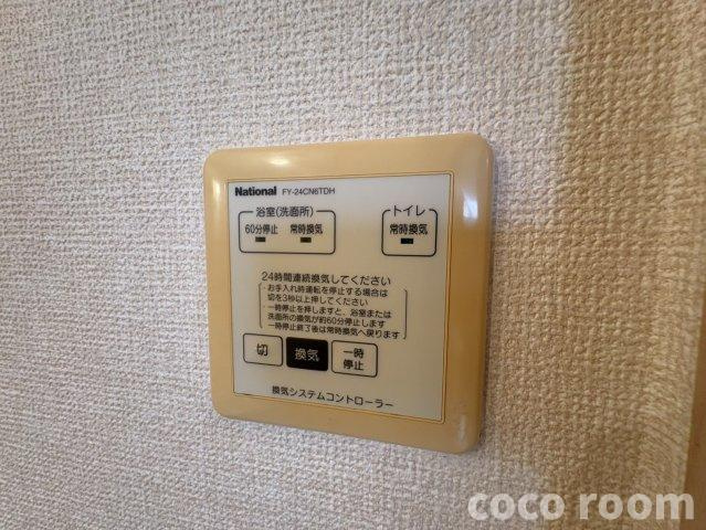 グレイスフルＹの設備