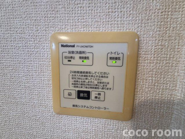 グレイスフルＹの設備
