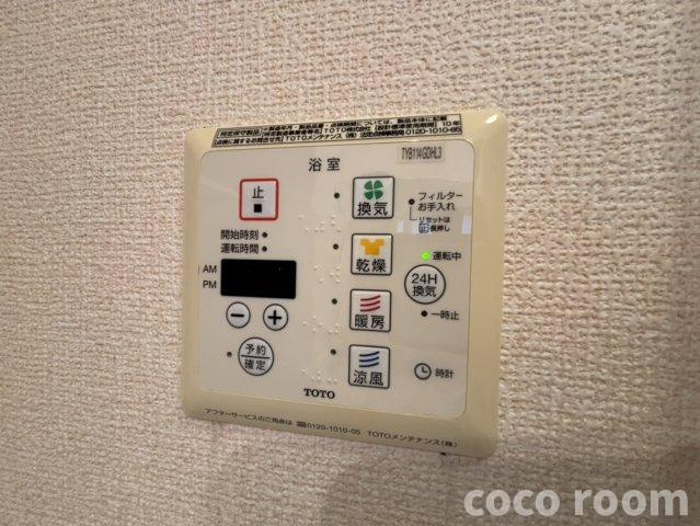 ウィル孝永の設備