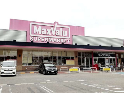 【周辺】 | グランコンフォート | マックスバリュ大久保店まで800m