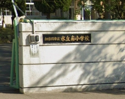 【周辺】 | ハイムマコトＡ | 氷丘南小学校まで1100m
