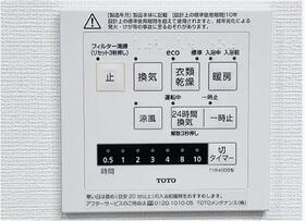 Brillia Tower浜離宮の設備|※別部屋参照