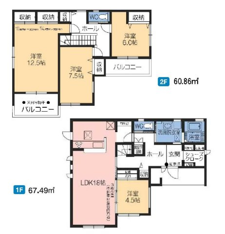 新築　前橋市富士見町時沢第５　7号棟の間取り|建物面積128.35㎡　全居室南向き♪広々12.5帖の主寝室はゆっくり休めますね♪シューズインクローク・各部屋収納付きで便利です！日当たりの良いバルコニーはお洗濯物もよく乾きそうです◎
						
