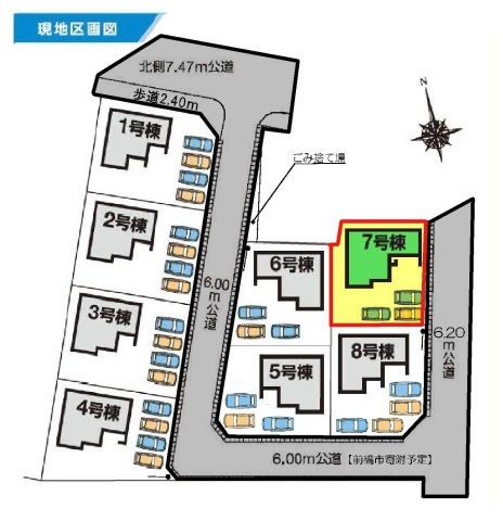 新築　前橋市富士見町時沢第５　7号棟の区画図|7号棟　区画図　東側接道幅員約6.2ｍ
