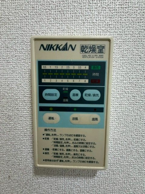 サングリーン松戸Ｂ棟