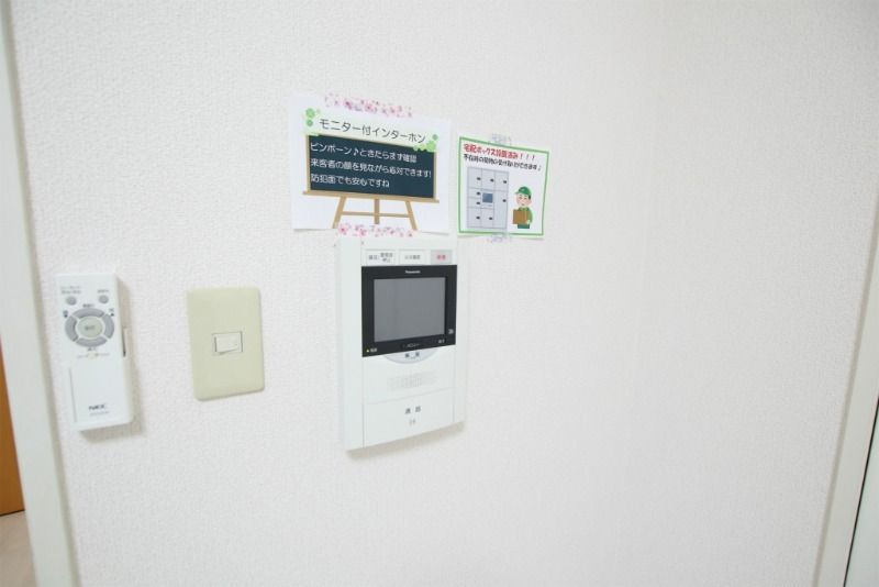 リファレンス小倉のセキュリティ