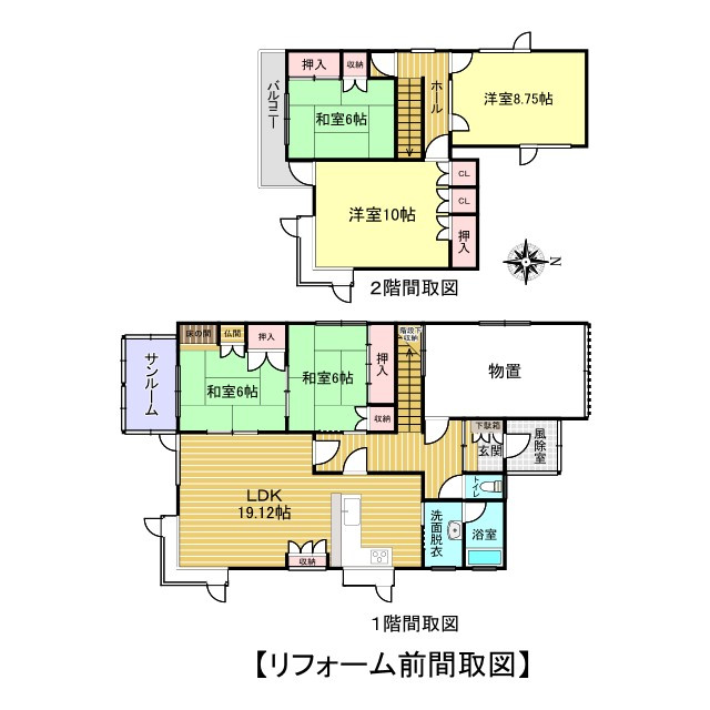 北見市緑ヶ丘２丁目９番２０号　中古売家外１筆の間取り|【リフォーム前間取図】5LDK住宅です。