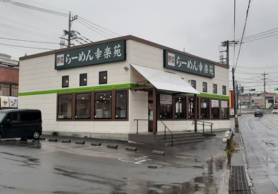 【その他】 | カーサ　ステラ―ト