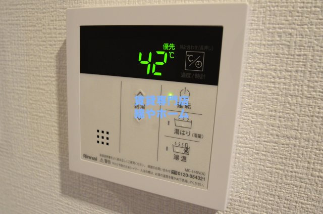 Halu花園町の設備