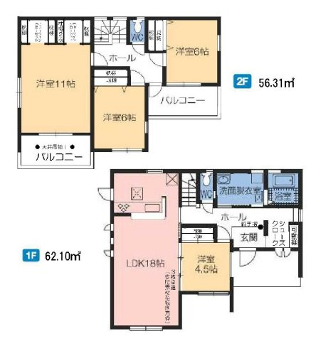 新築　前橋市富士見町時沢第５　8号棟の間取り|建物面積118.41㎡　全居室南向き♪シューズインクローク・ウォークインクローゼット・各部屋収納付きで便利です！日当たりの良いバルコニーはお洗濯物もよく乾きそうです◎
						
