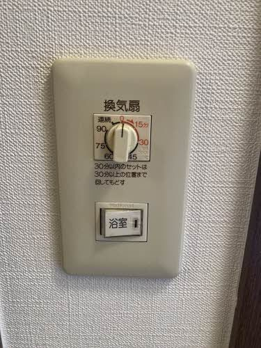 メイプルハイツ