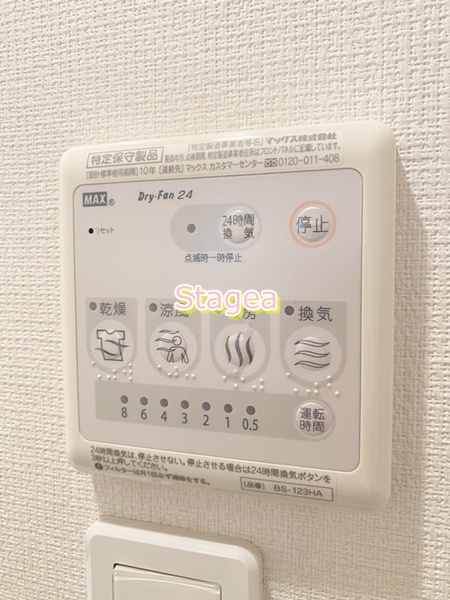 リブリ・KⅡの設備