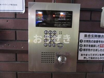 藤和伊勢佐木ハイタウンのセキュリティ
