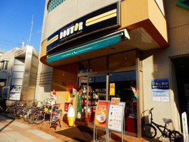 ドトールコーヒーショップ 三郷まで800m