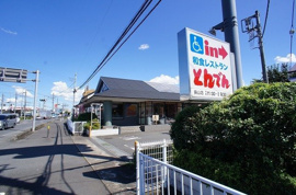 とんでん狭山店まで400m