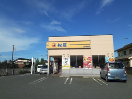 松屋 狭山根岸店まで800m