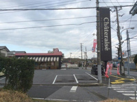 シャトレーゼ君津店まで500m