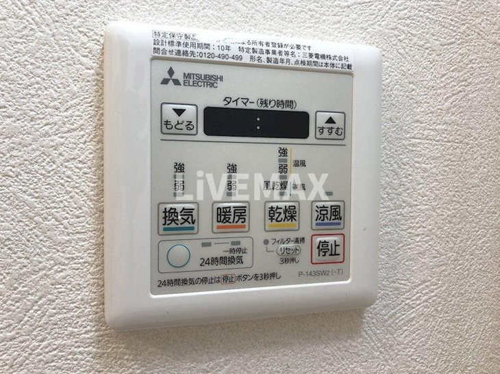 【設備】フォーリアライズ南堀江ヴィータ 