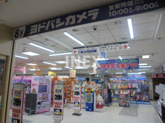 横浜市港南区上大岡東１丁目のアパートの周辺|ヨドバシカメラマルチ…まで827m