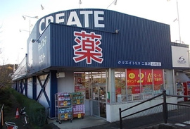 クリエイト二宮店まで1400m