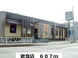 牛角まで607m
