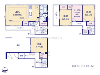 【間取り】 | 名古屋市北区清水２丁目13【仲介手数料無料】新築一戸建て