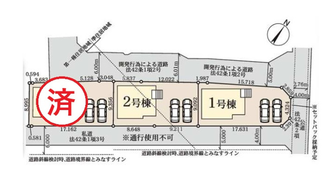 【区画図】 | 野田市中里3期　全3棟