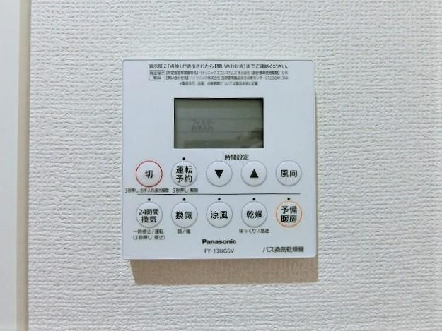 パークメゾン前原西 の設備